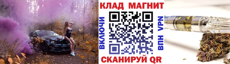 Магазин наркотиков Крымск АМФ  Cocaine  ЭКСТАЗИ  Галлюциногенные грибы  Альфа ПВП  Канабис  МЕФ 
