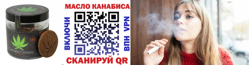 Cannafood конопля  цены   Крымск 