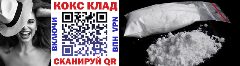 omg маркетплейс  дарнет шоп  Крымск  Cocaine Колумбийский 