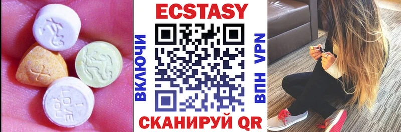 цена наркотик  Крымск  ЭКСТАЗИ 250 мг 