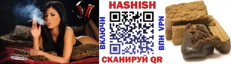ГАШИШ гашик  сколько стоит  Крымск 