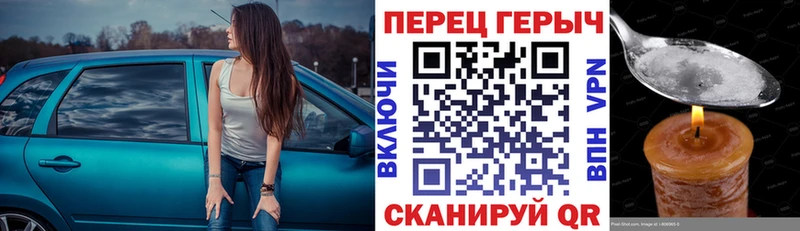 Героин герыч  Крымск 
