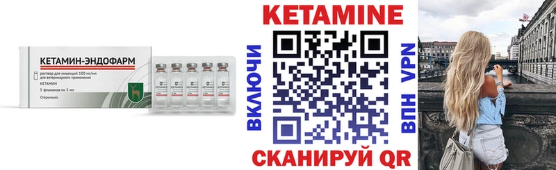 как найти закладки мега зеркало КЕТАМИН ketamine Крымск
