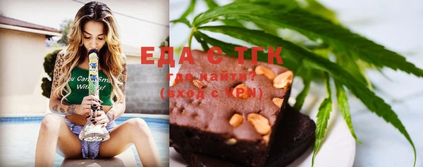 мефедрон мука Переславль-Залесский