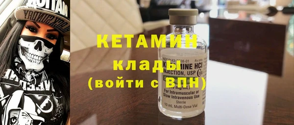 метадон Балахна