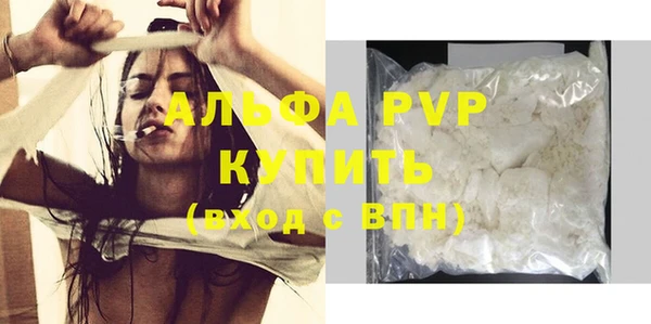 эйфоретик Балабаново