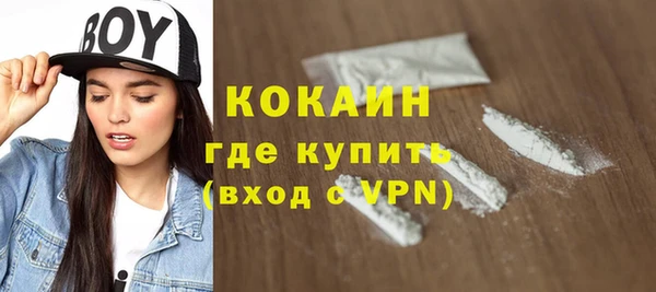 эйфоретик Балабаново