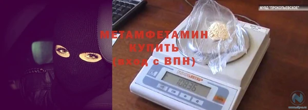 эйфоретик Балабаново