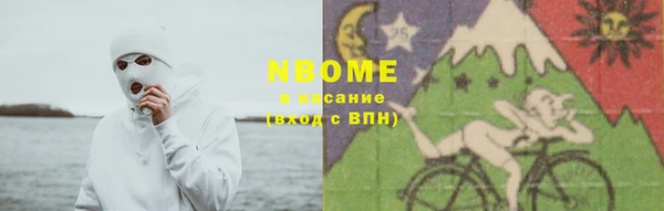 эйфоретик Балабаново