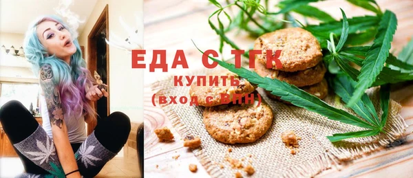 эйфоретик Балабаново
