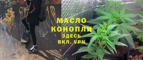 метадон Балахна