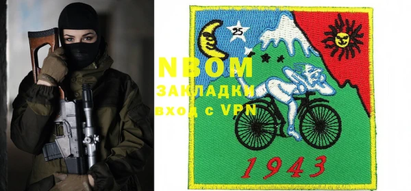 метадон Балахна