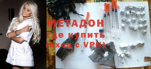 метадон Балахна