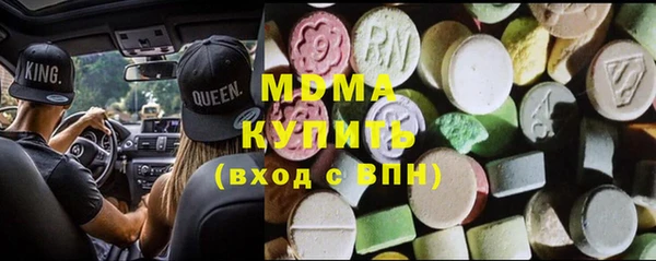 эйфоретик Балабаново