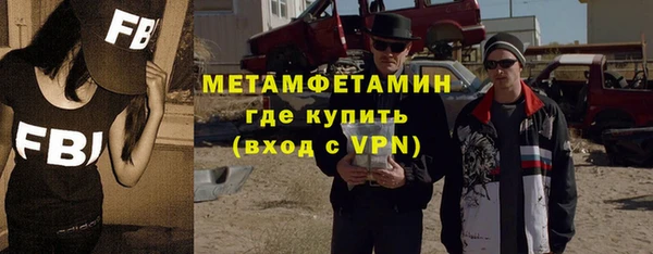 эйфоретик Балабаново