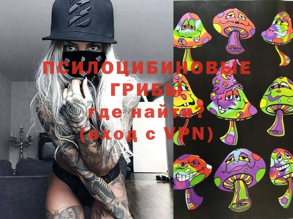 эйфоретик Балабаново