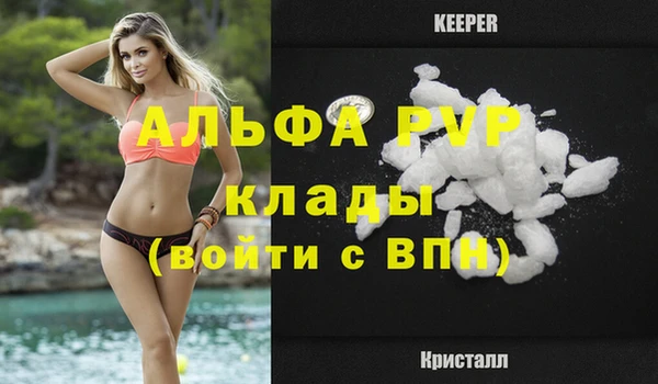 метадон Балахна