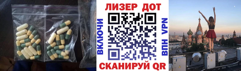 ЛСД экстази кислота  Крымск 
