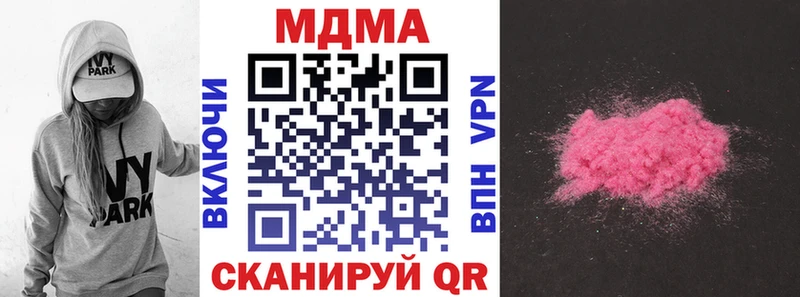 сколько стоит Крымск MDMA кристаллы