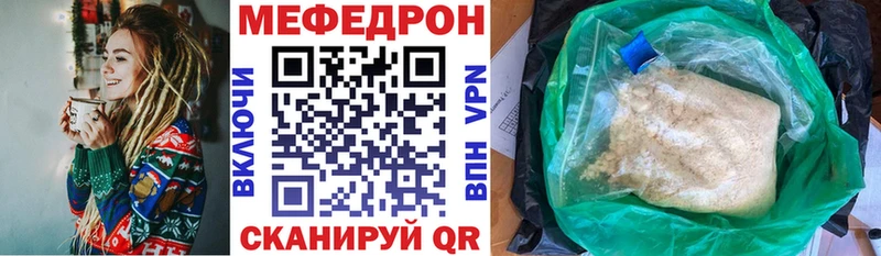 blacksprut   Крымск  МЕФ mephedrone 