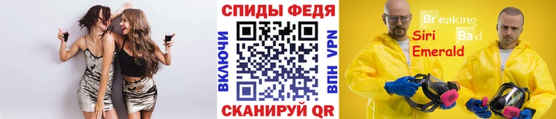 закладка  гидра   МЕТАМФЕТАМИН Methamphetamine  Крымск 