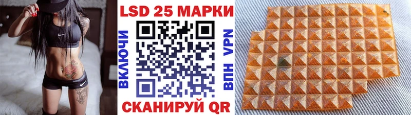 Марки 25I-NBOMe 1,5мг Крымск