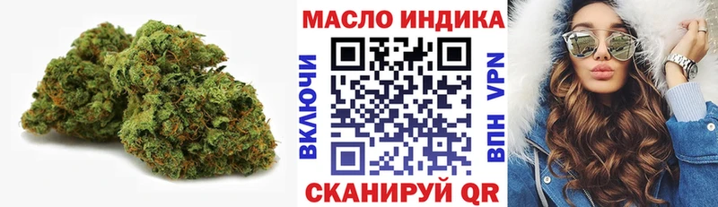 ТГК жижа  где купить наркотик  Крымск 